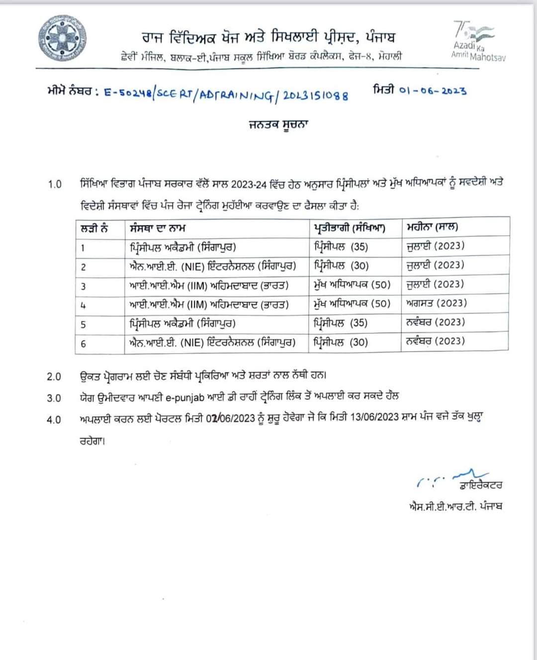 pbpunjab additional image