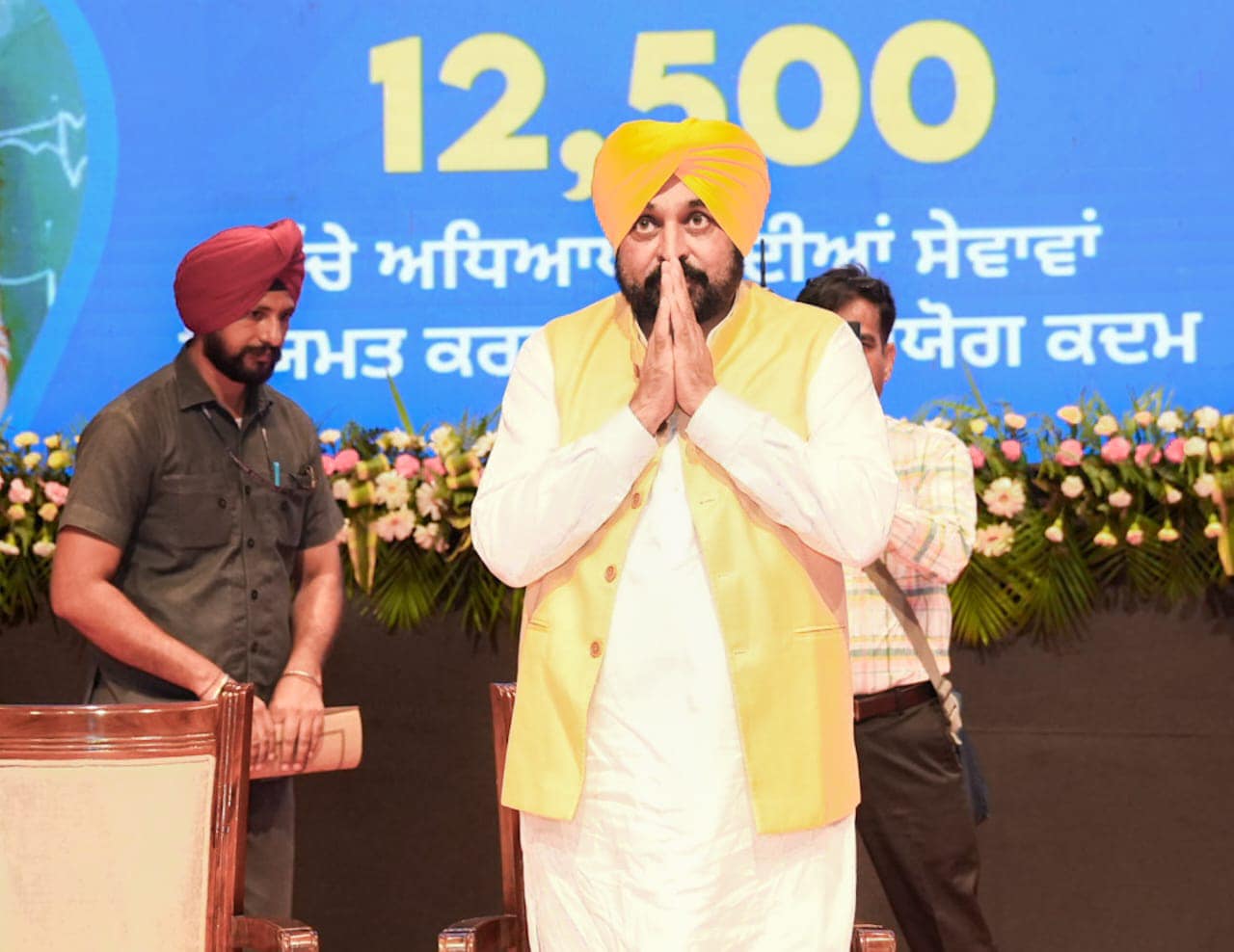 pbpunjab additional image