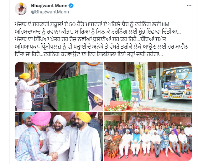 pbpunjab additional image