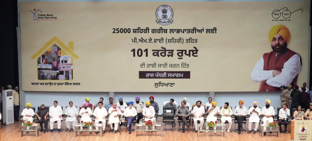 pbpunjab additional image