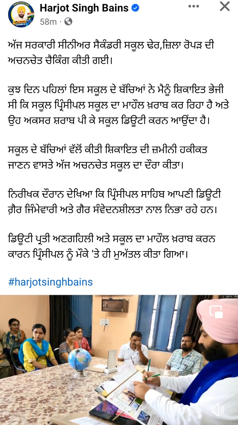 pbpunjab additional image