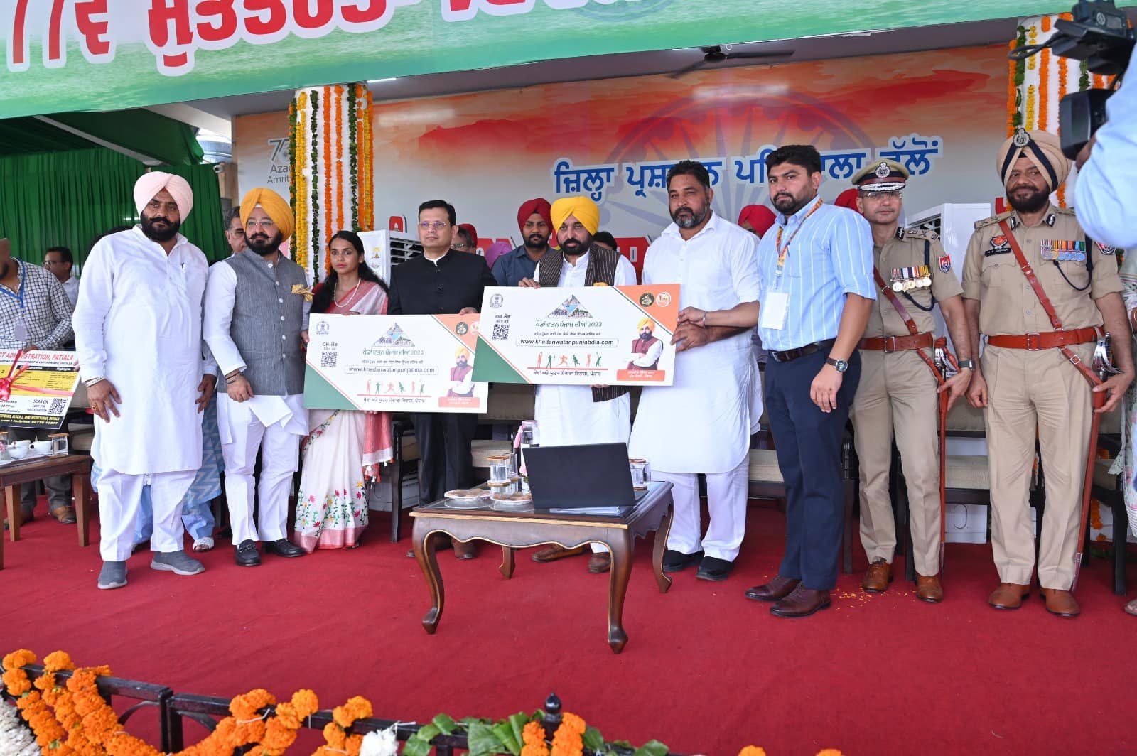 pbpunjab additional image
