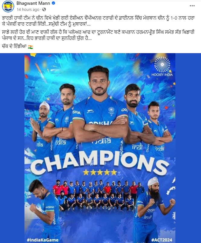 pbpunjab additional image