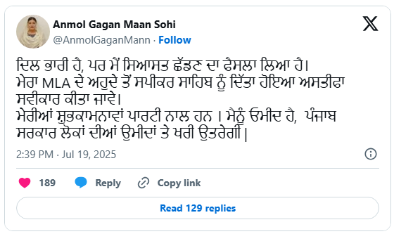 pbpunjab additional image