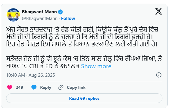 pbpunjab additional image