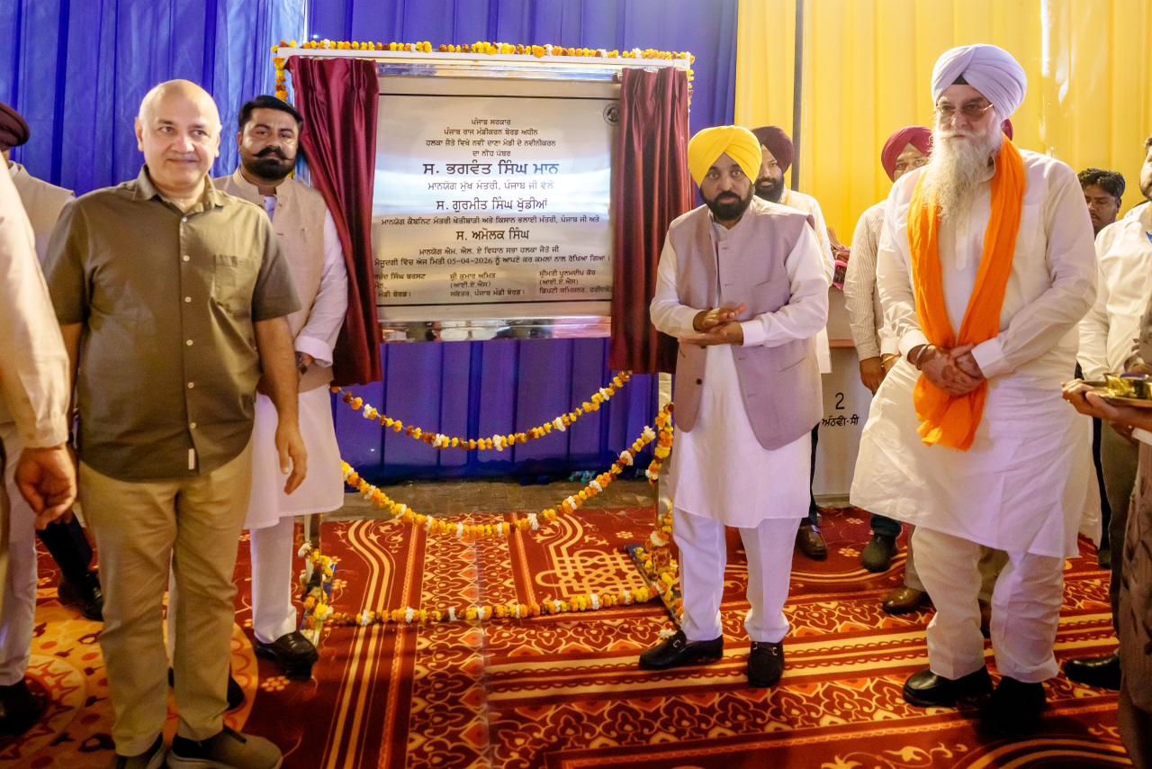 pbpunjab additional image