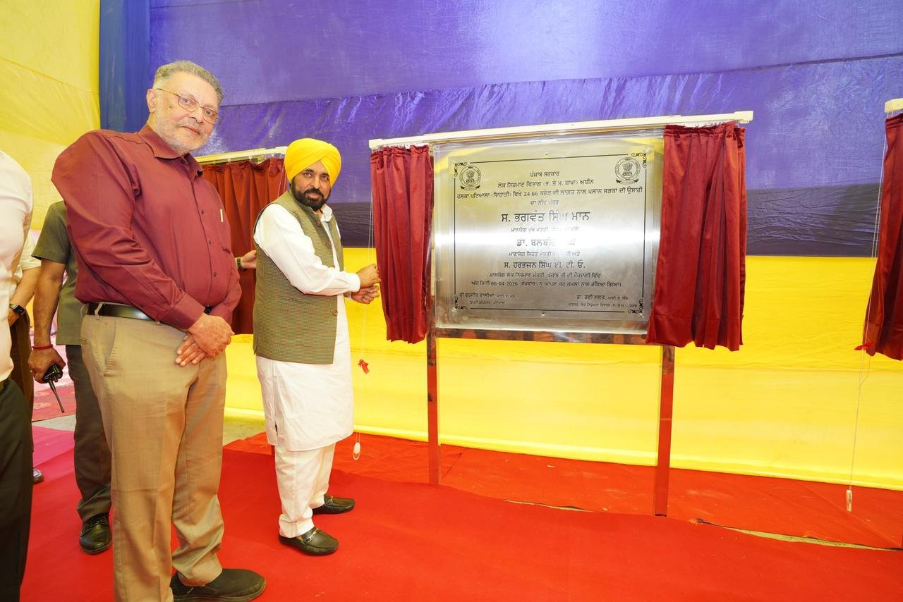 pbpunjab additional image