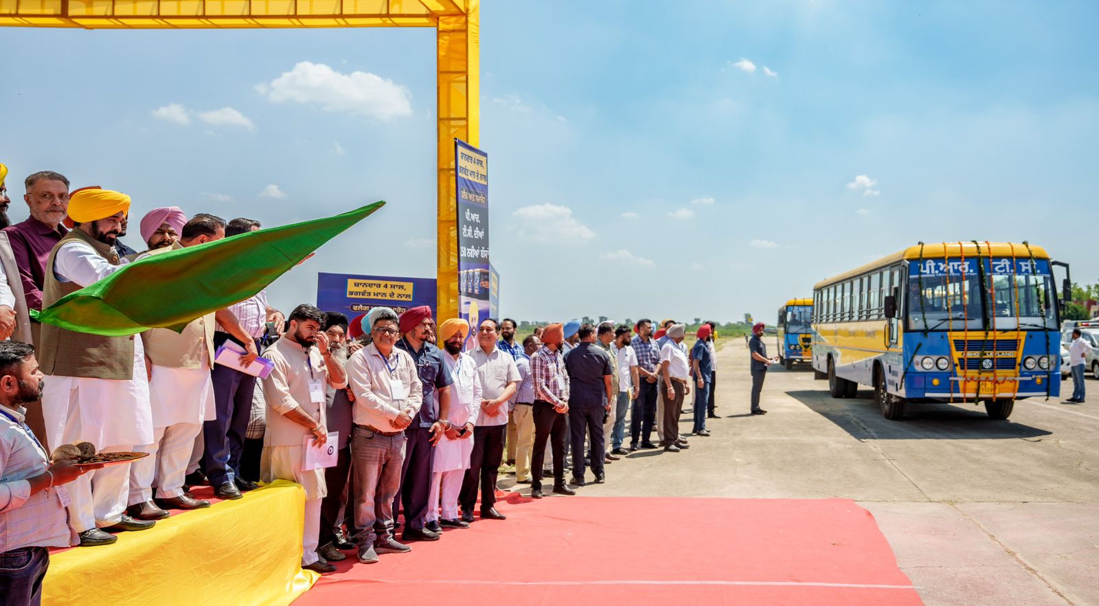 pbpunjab additional image