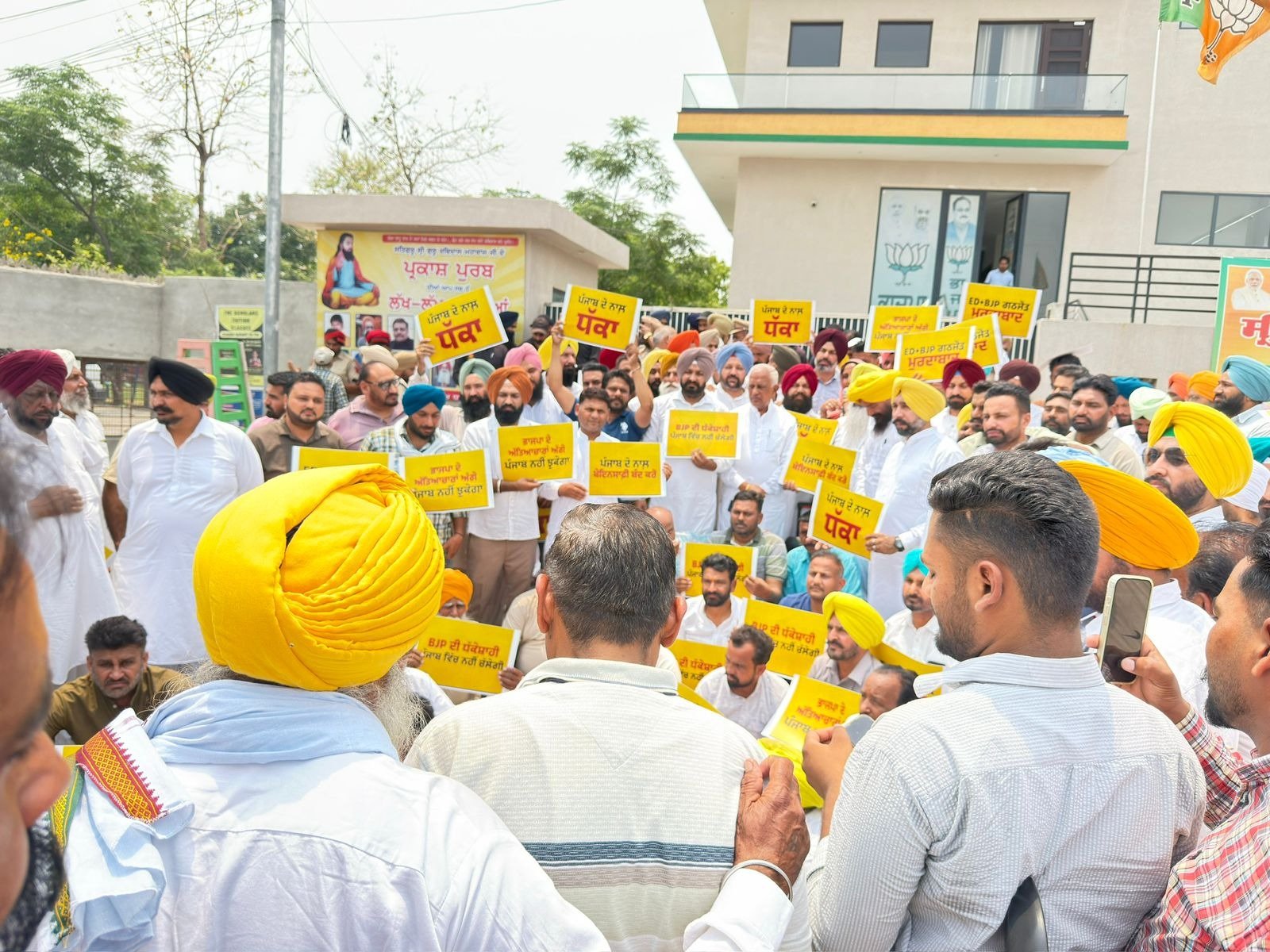 pbpunjab additional image