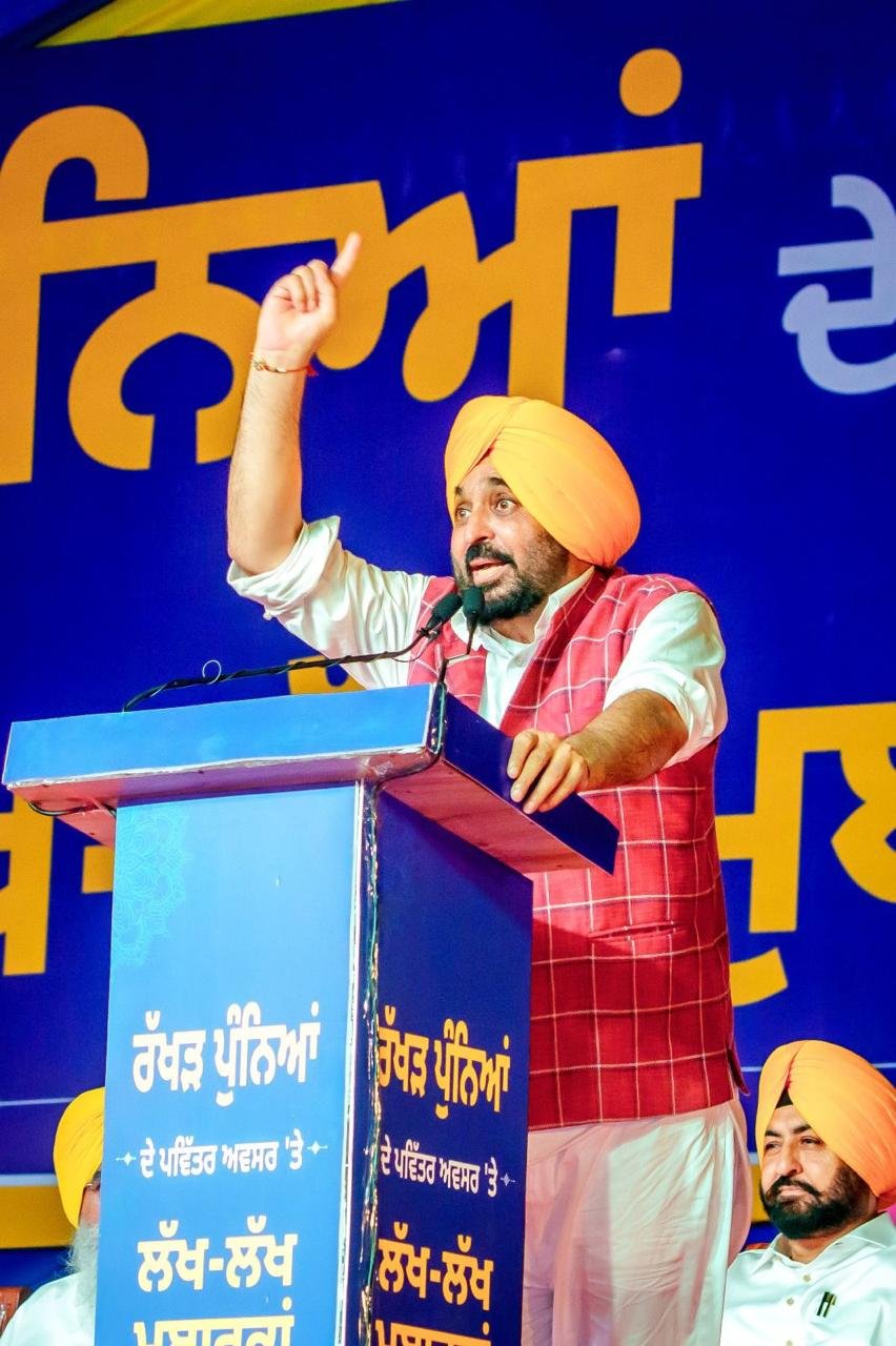 pbpunjab additional image