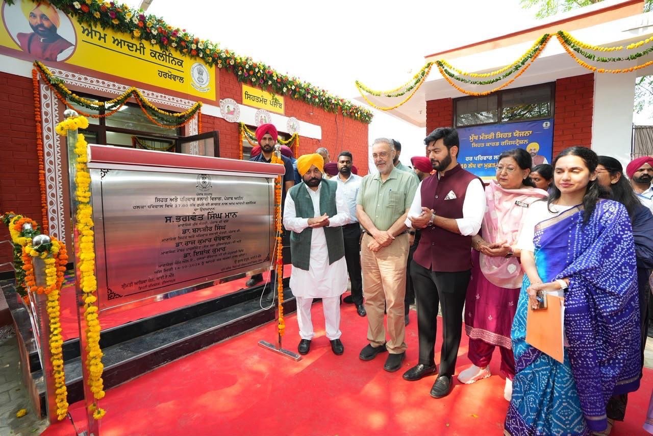 pbpunjab additional image