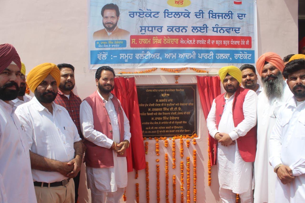 pbpunjab additional image