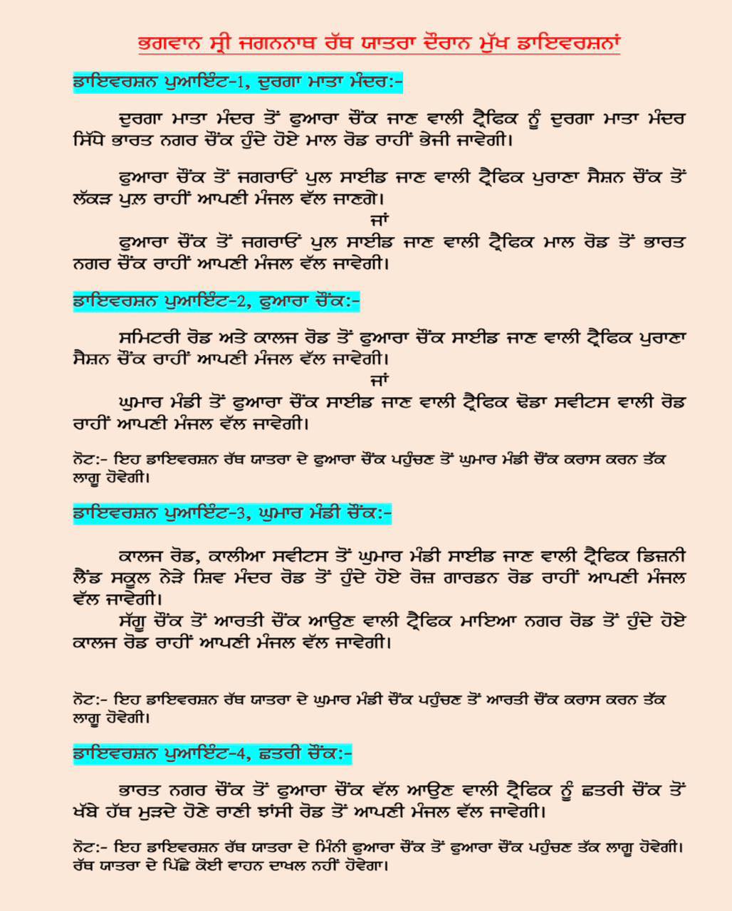 pbpunjab additional image