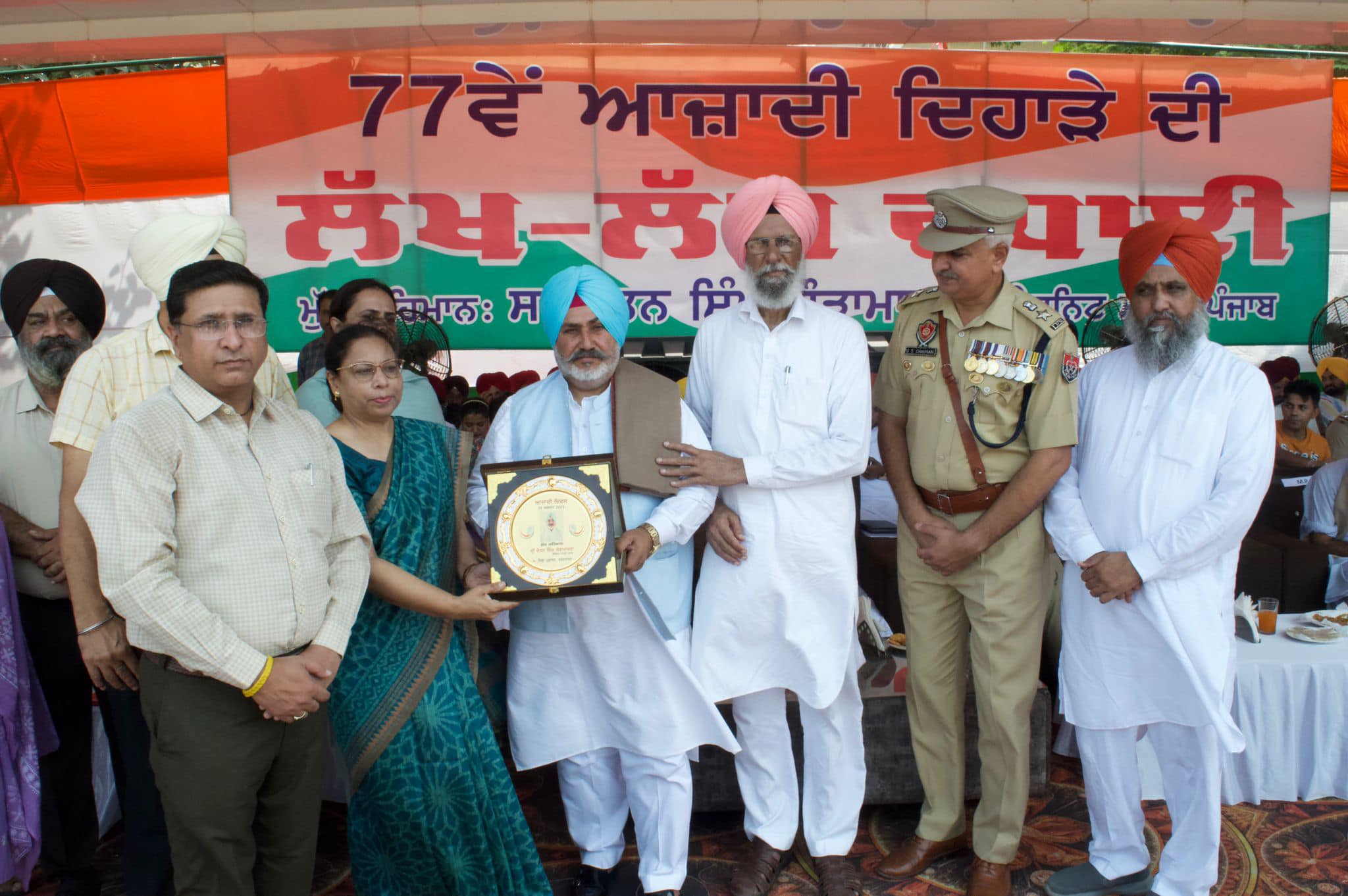pbpunjab additional image