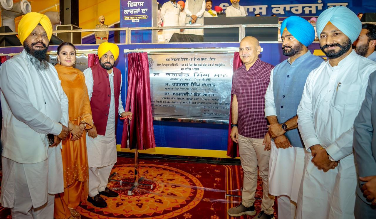 pbpunjab additional image