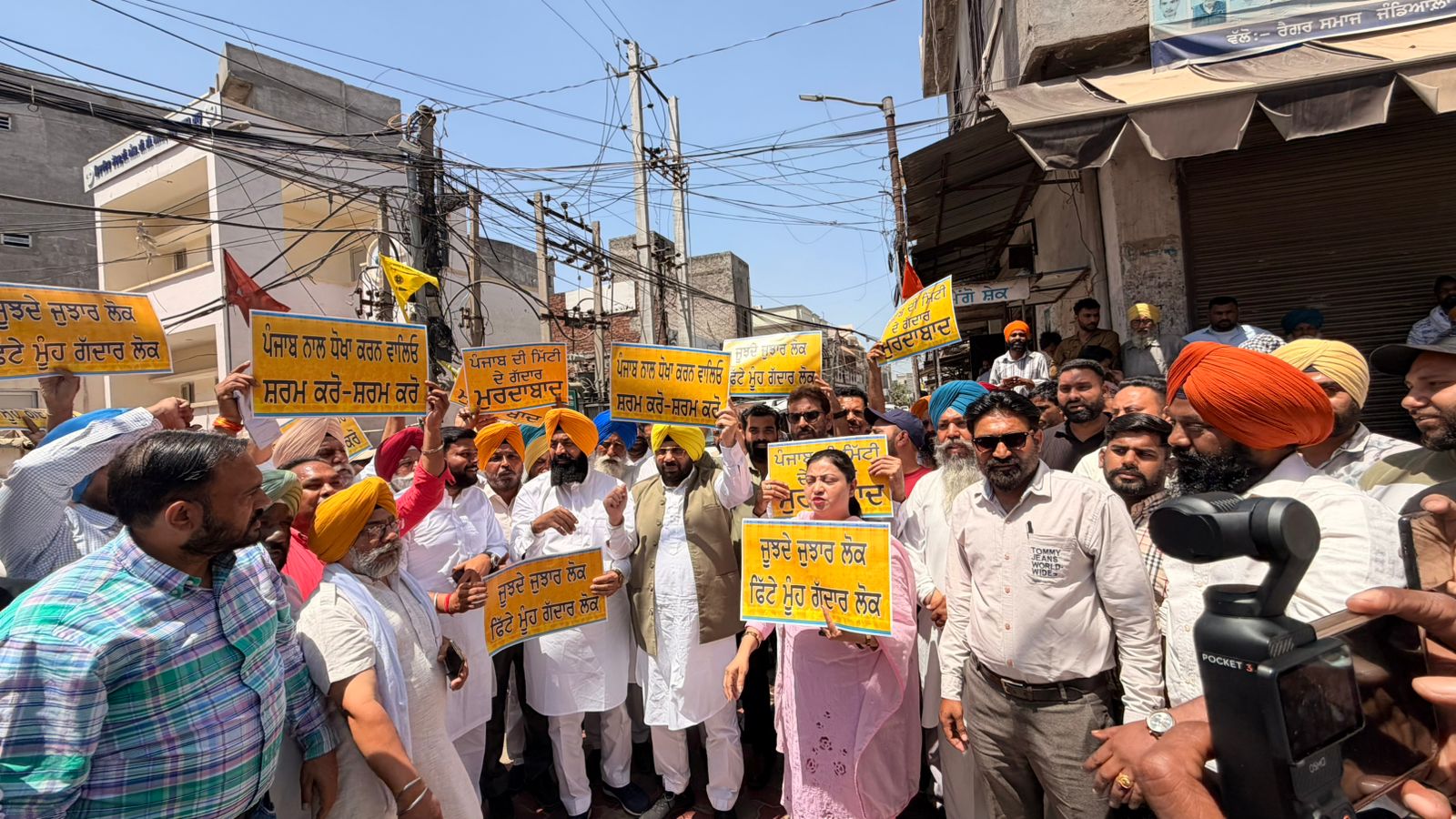 pbpunjab additional image