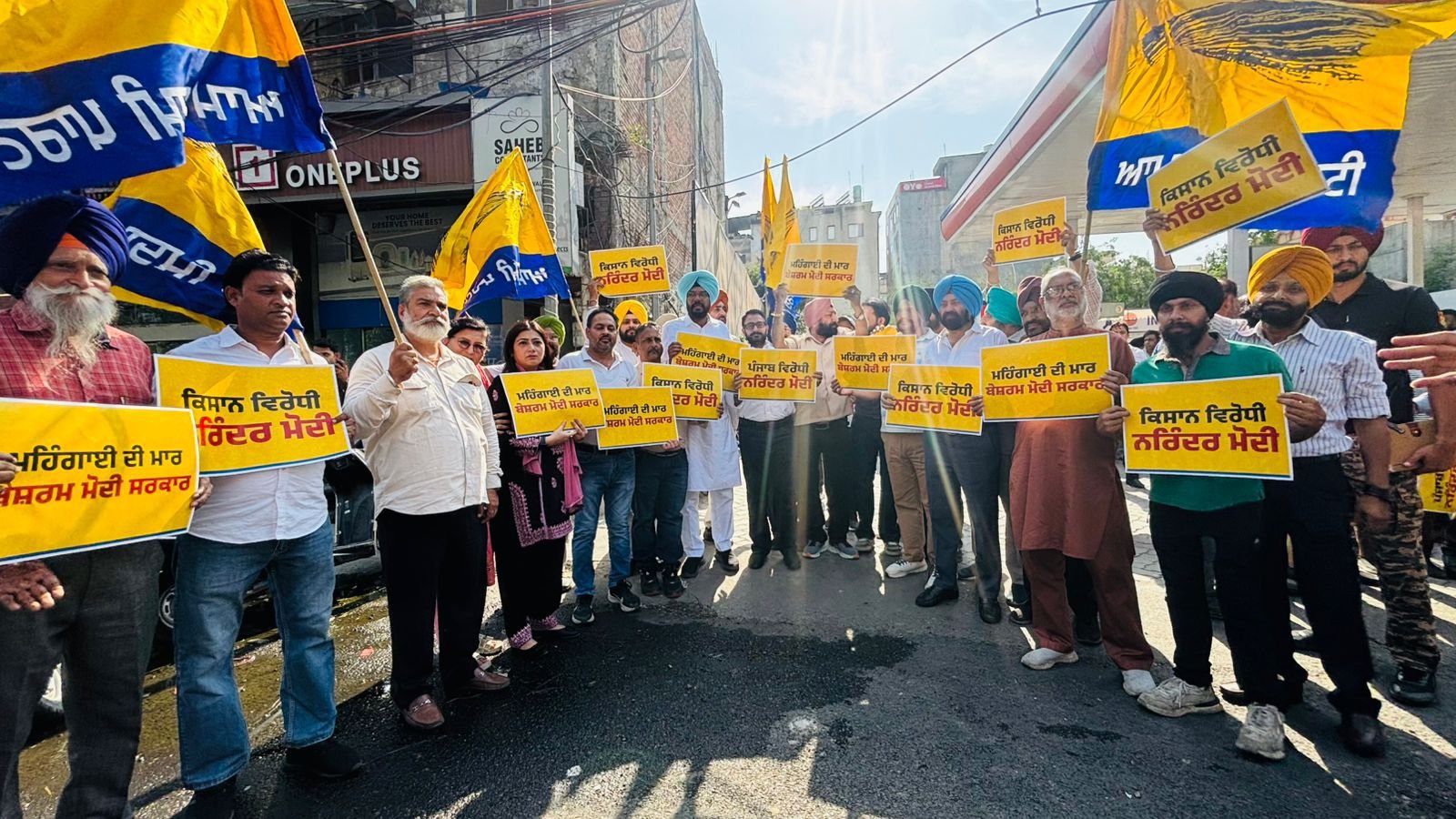 pbpunjab additional image