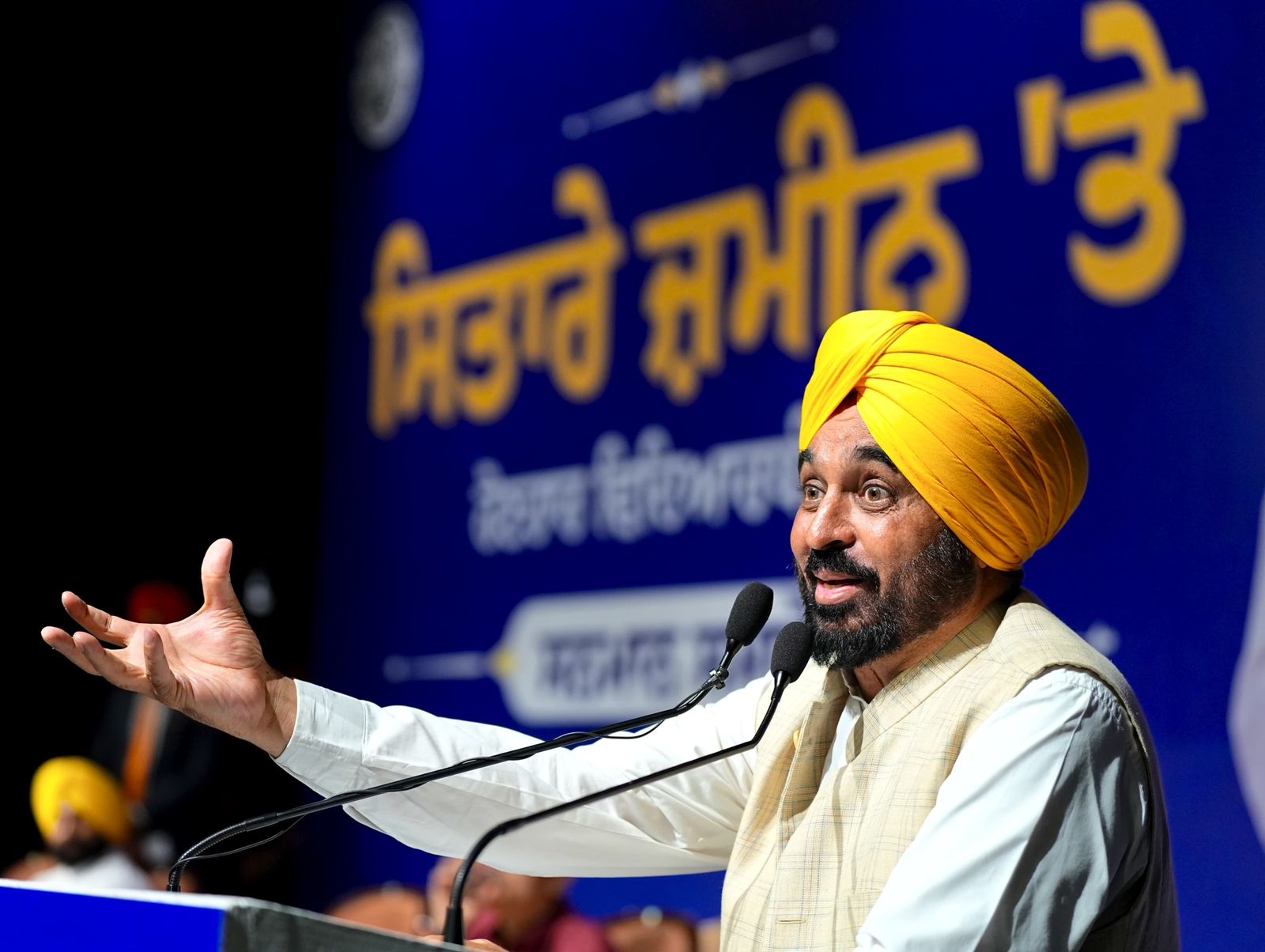 pbpunjab additional image