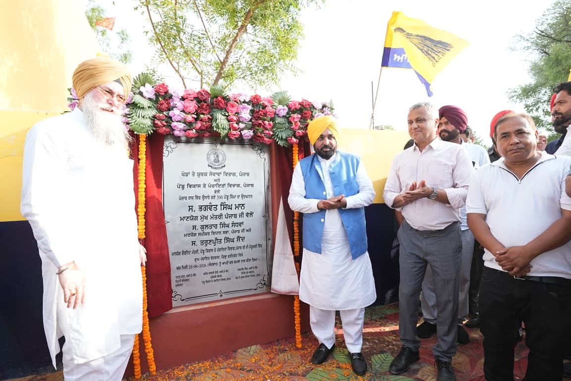pbpunjab additional image