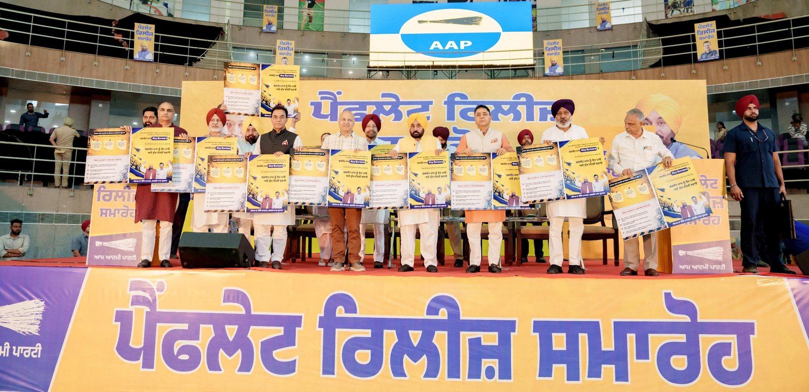 pbpunjab additional image