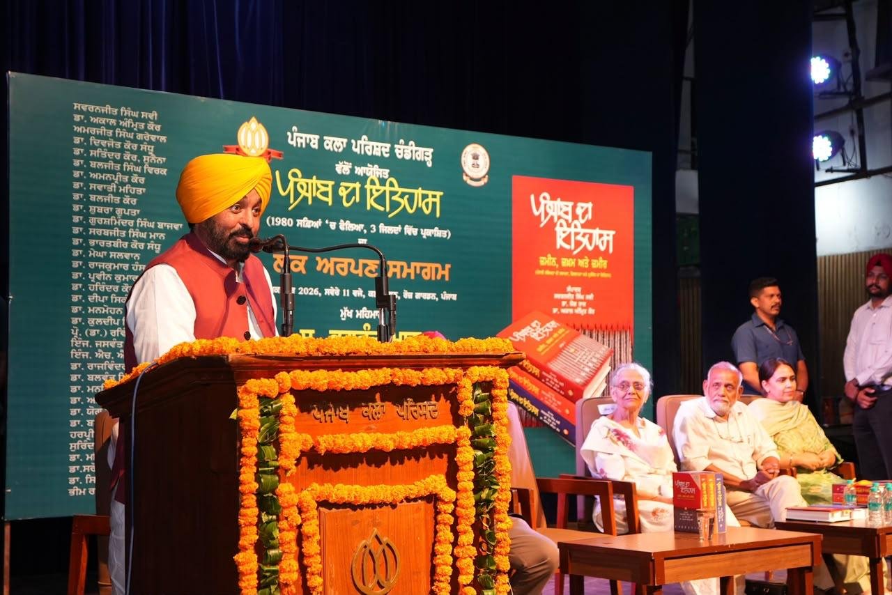 pbpunjab additional image