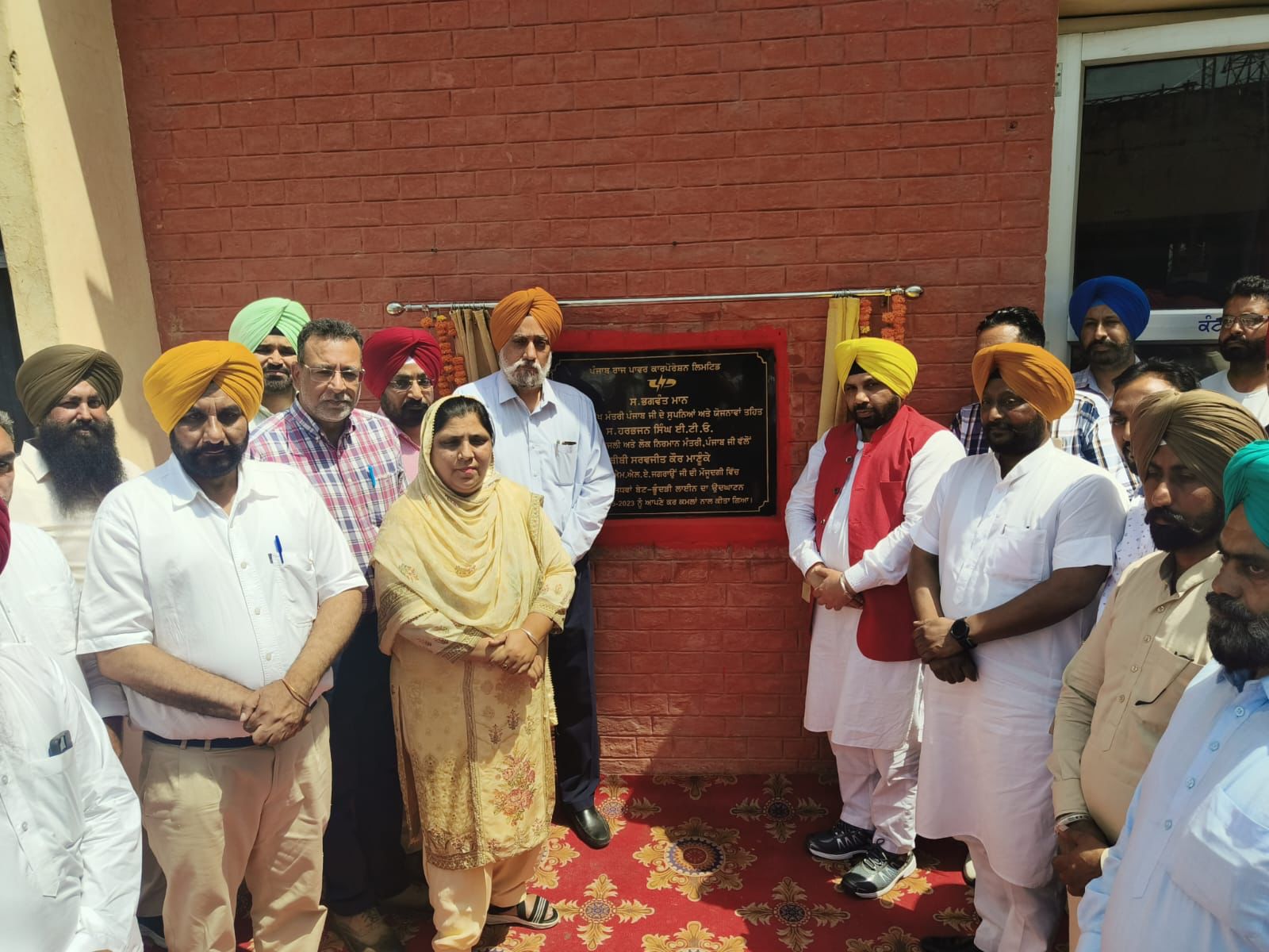 pbpunjab additional image