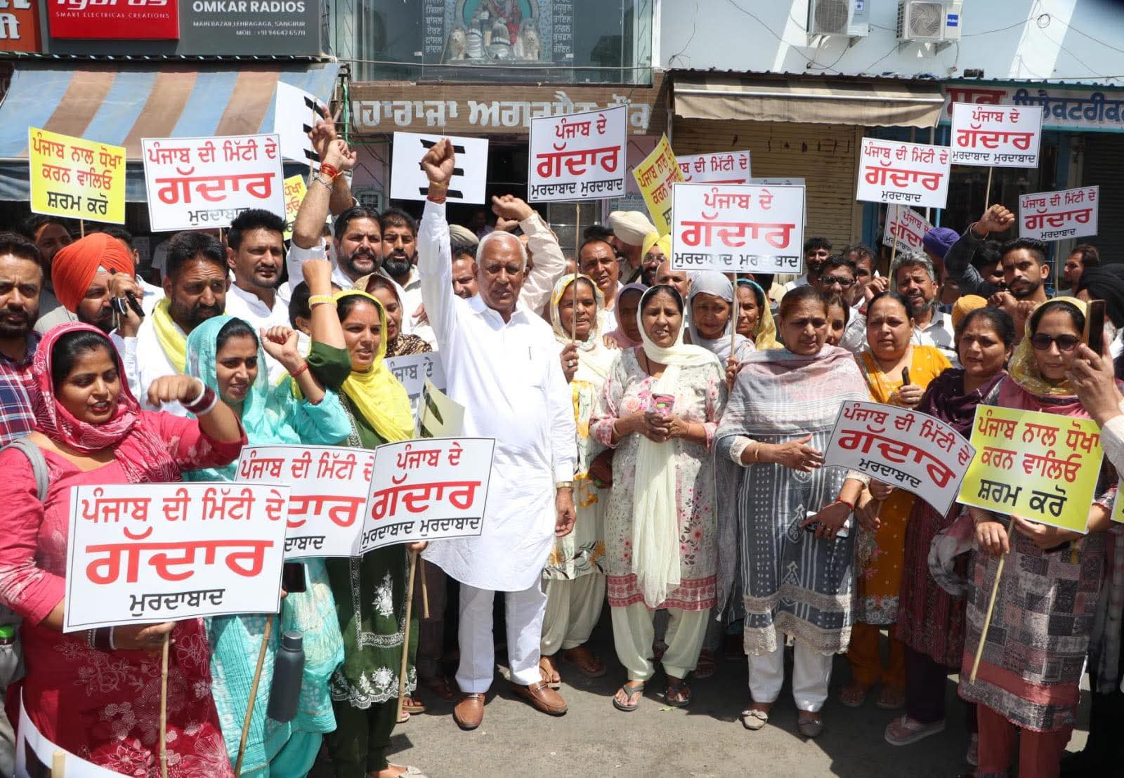 pbpunjab additional image