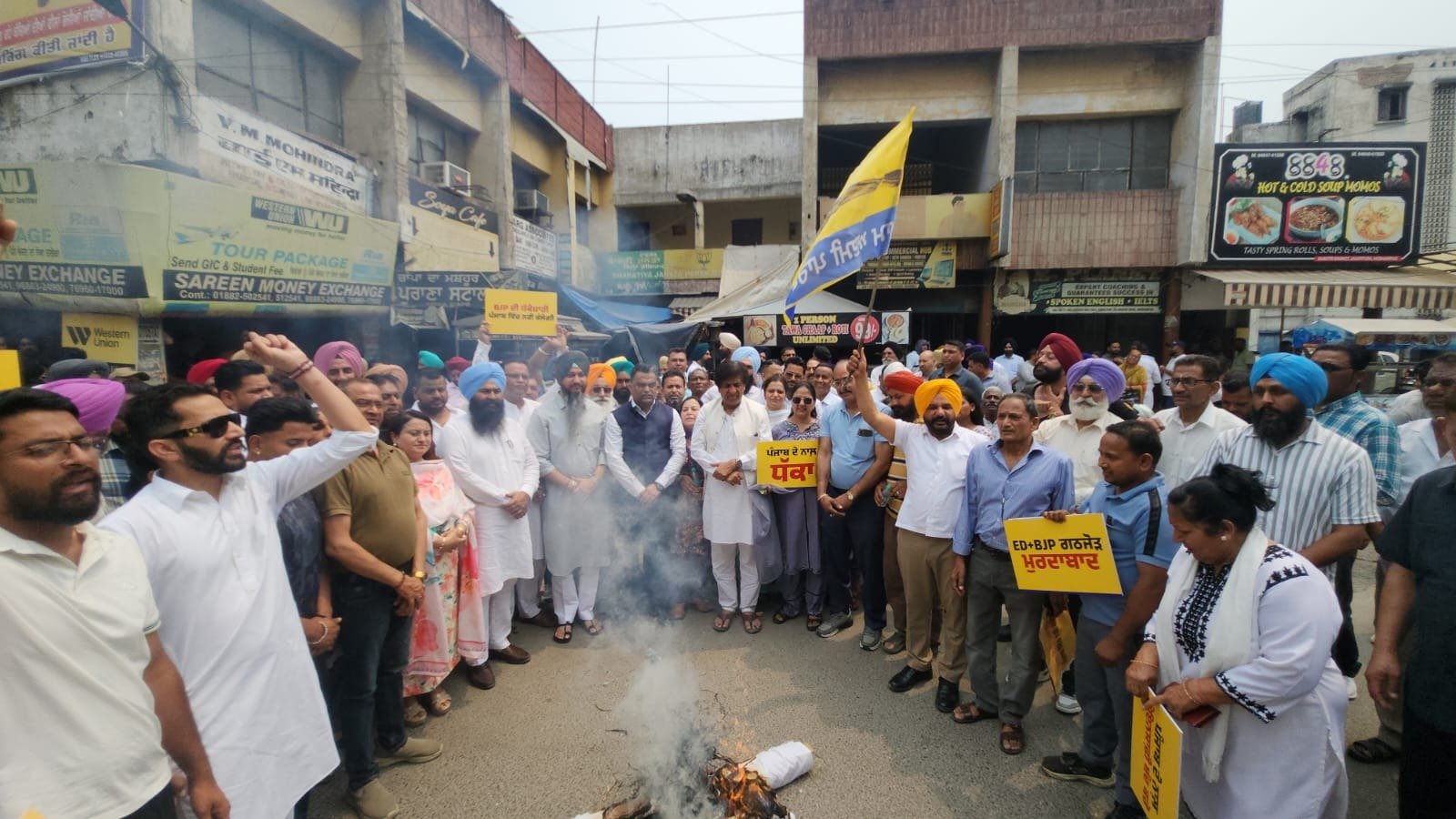 pbpunjab additional image