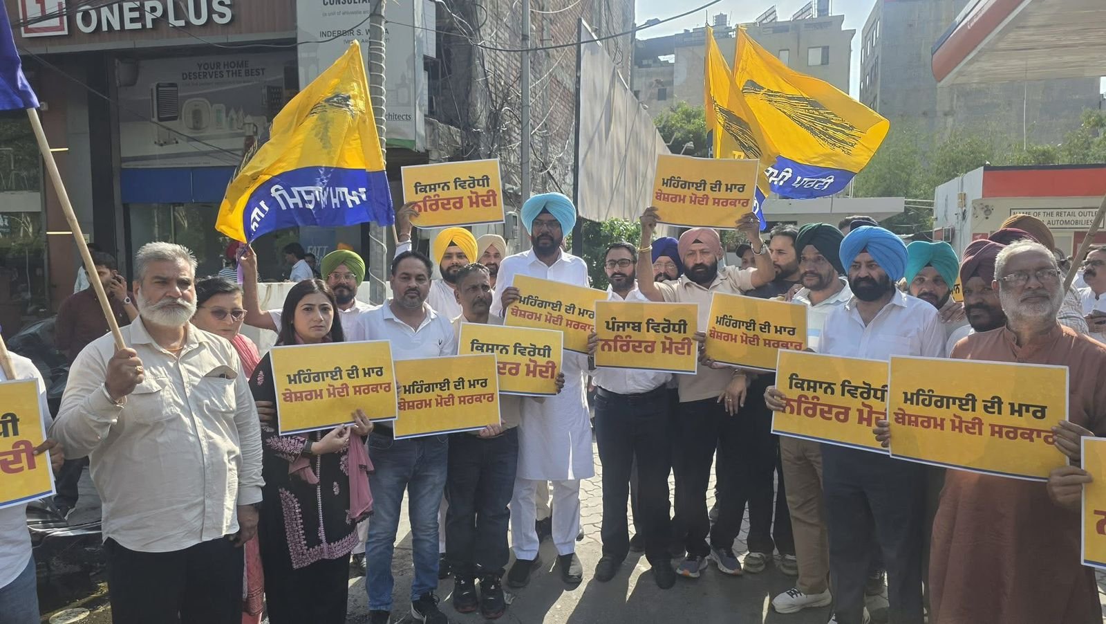 pbpunjab additional image
