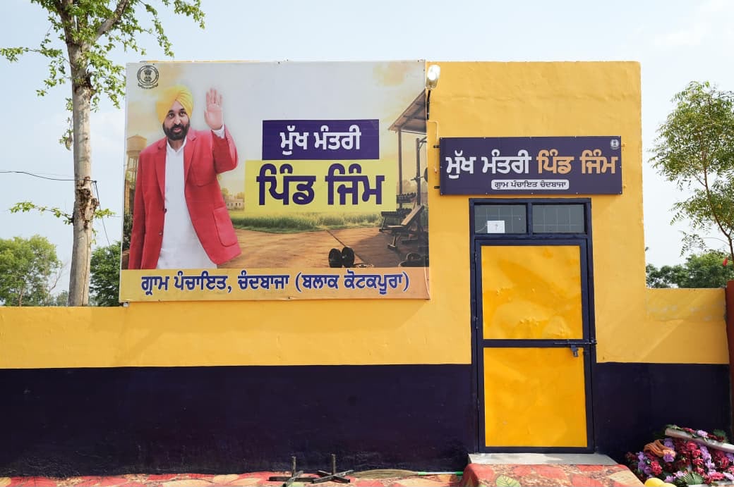 pbpunjab additional image