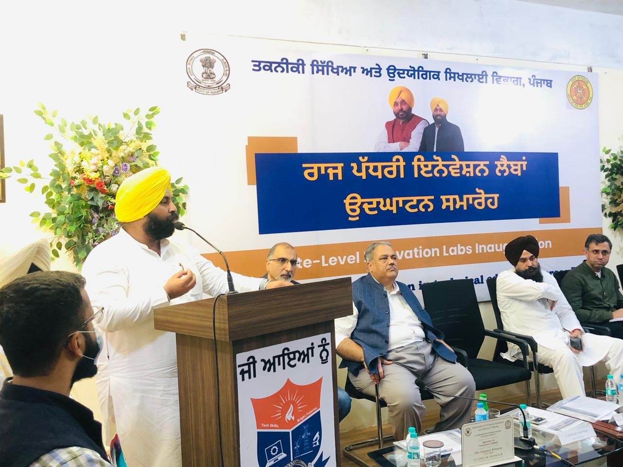 pbpunjab additional image