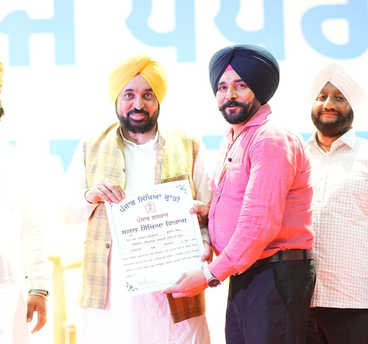 pbpunjab additional image
