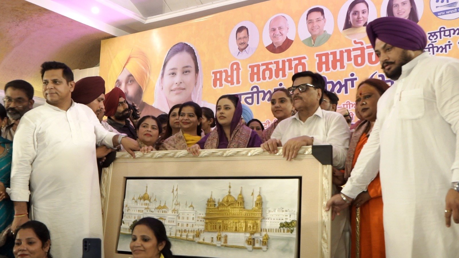 pbpunjab additional image