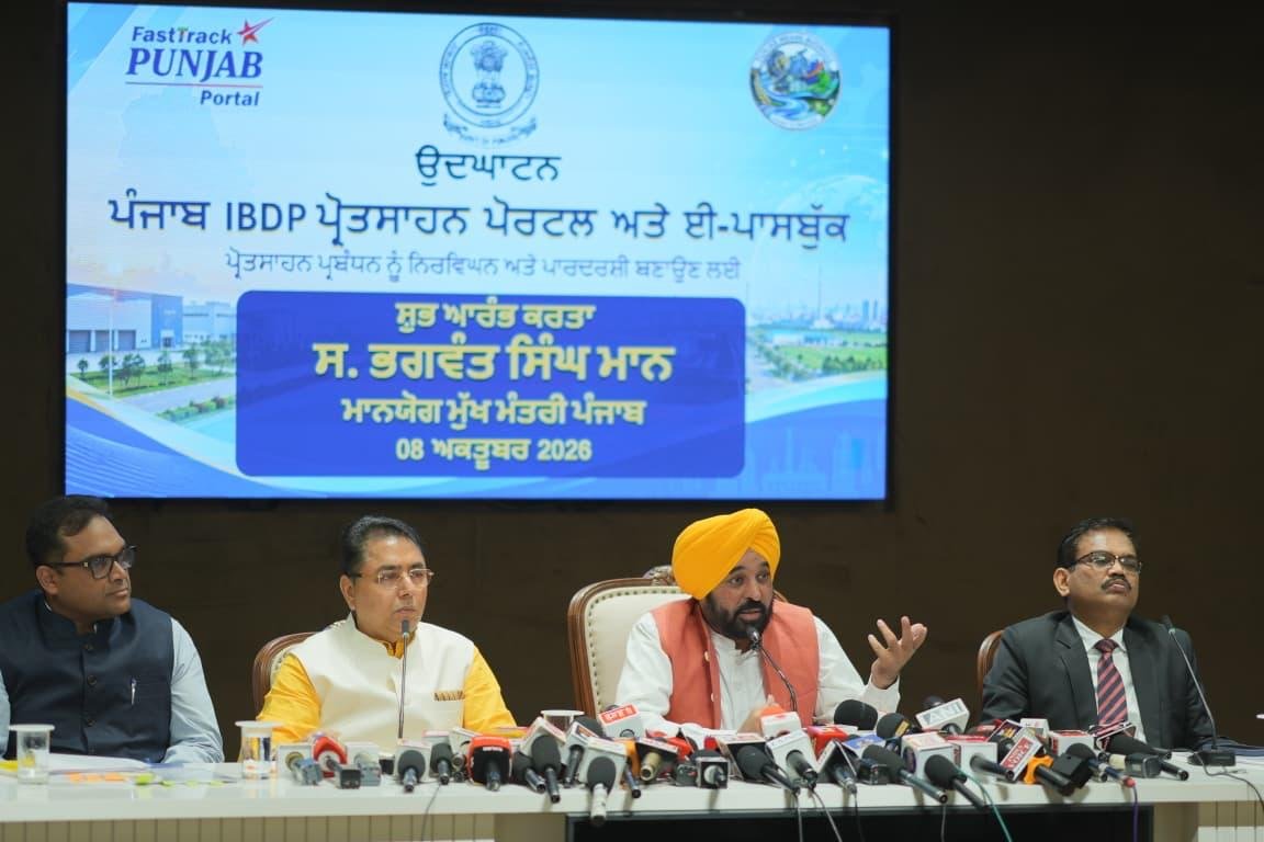 pbpunjab additional image