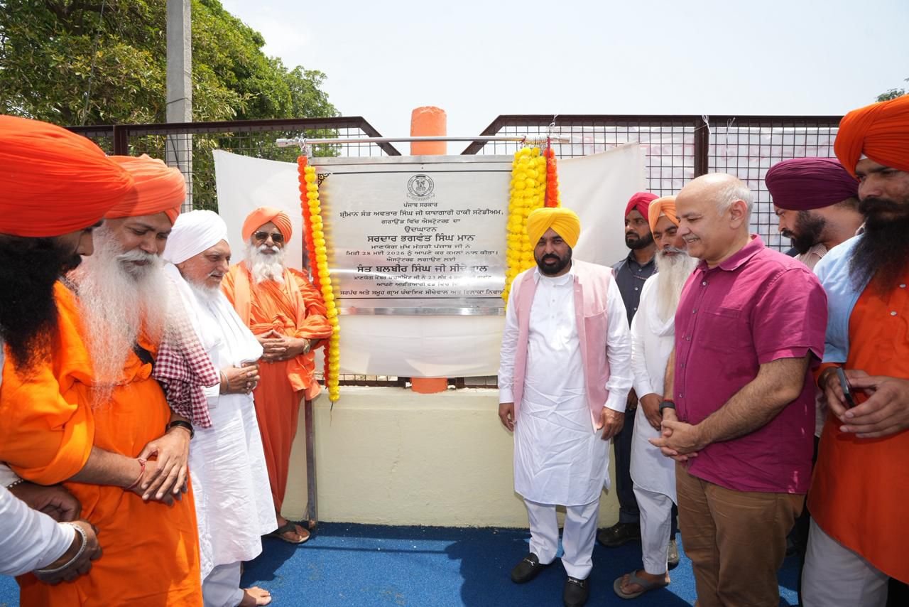 pbpunjab additional image
