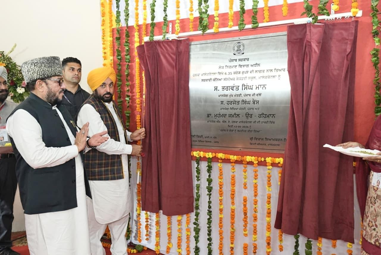 pbpunjab additional image