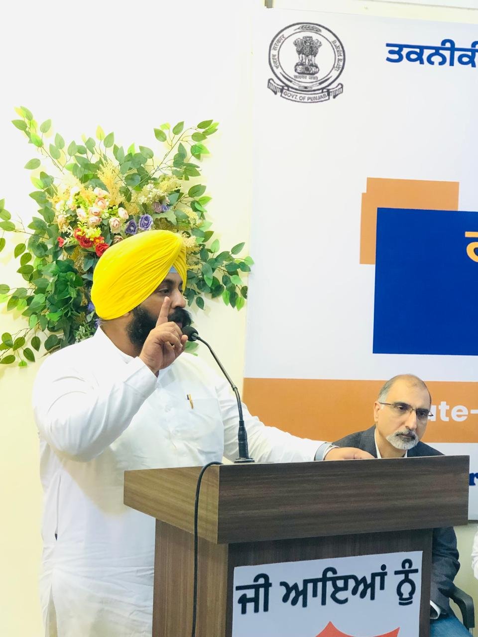 pbpunjab additional image