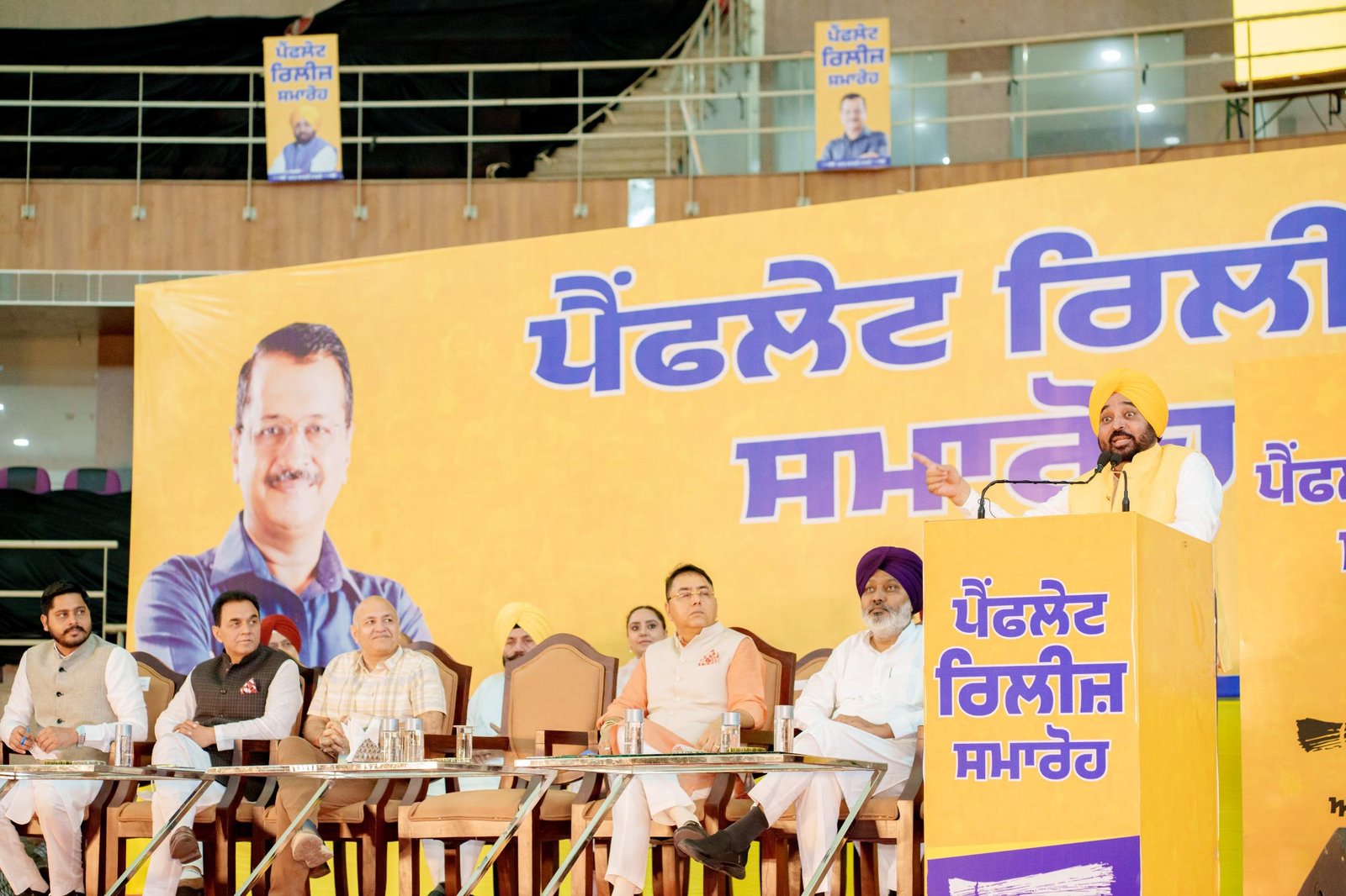 pbpunjab additional image