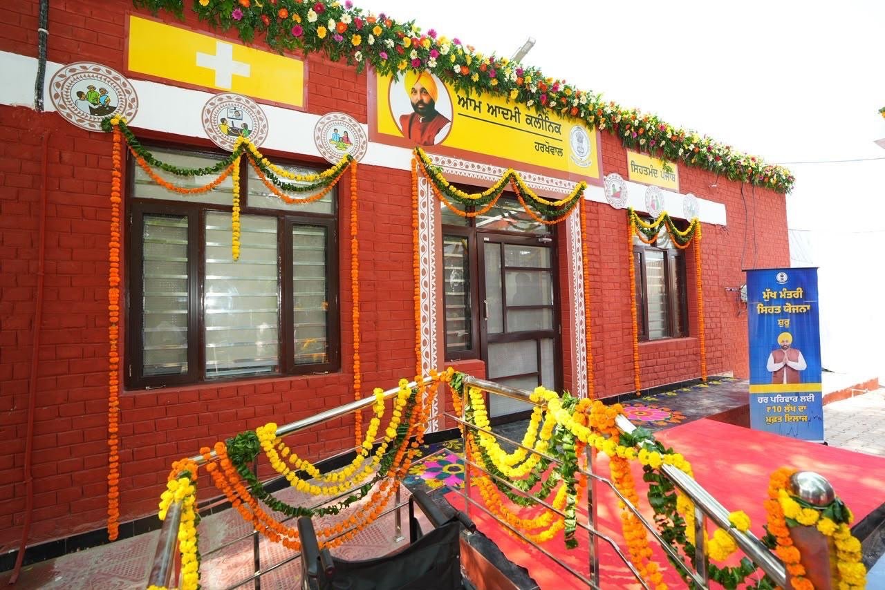 pbpunjab additional image