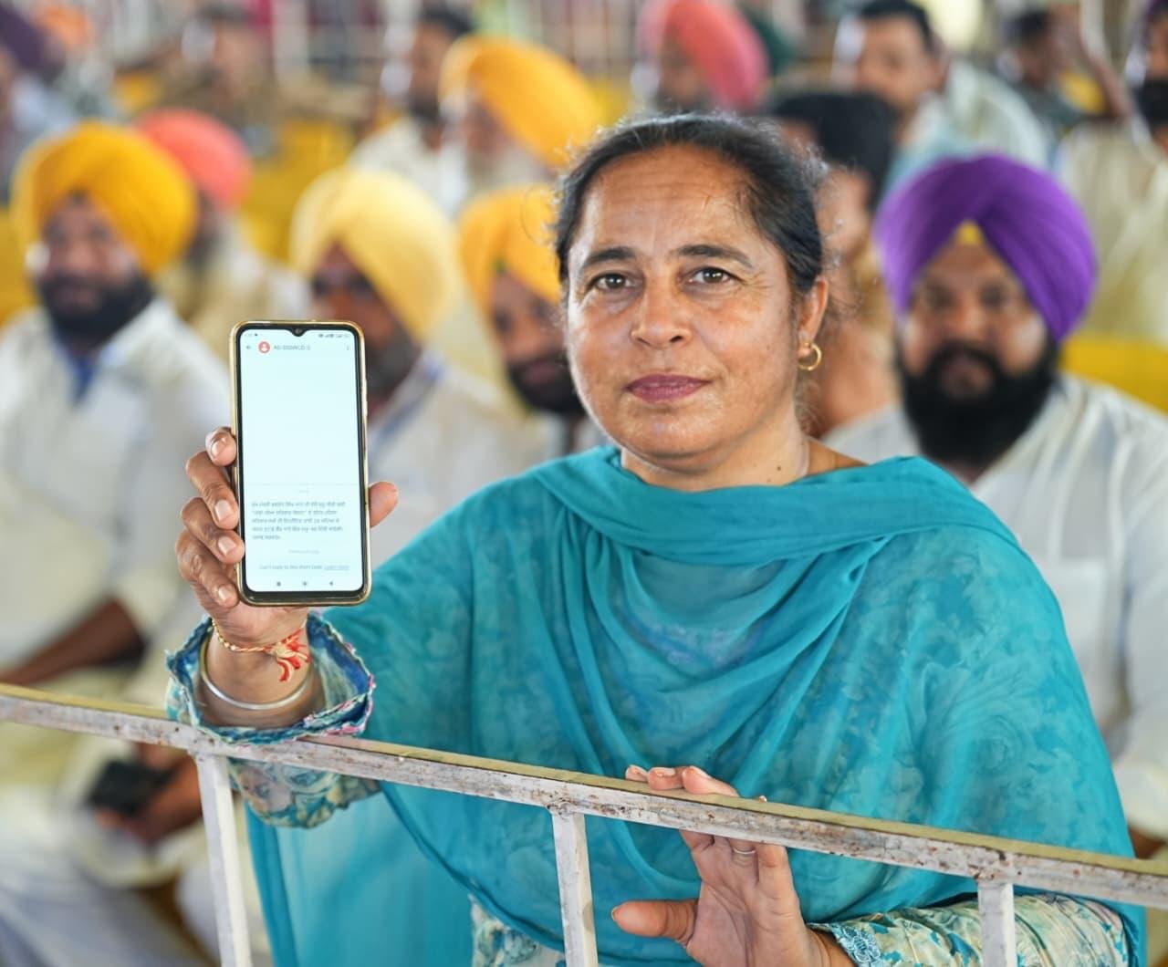 pbpunjab additional image