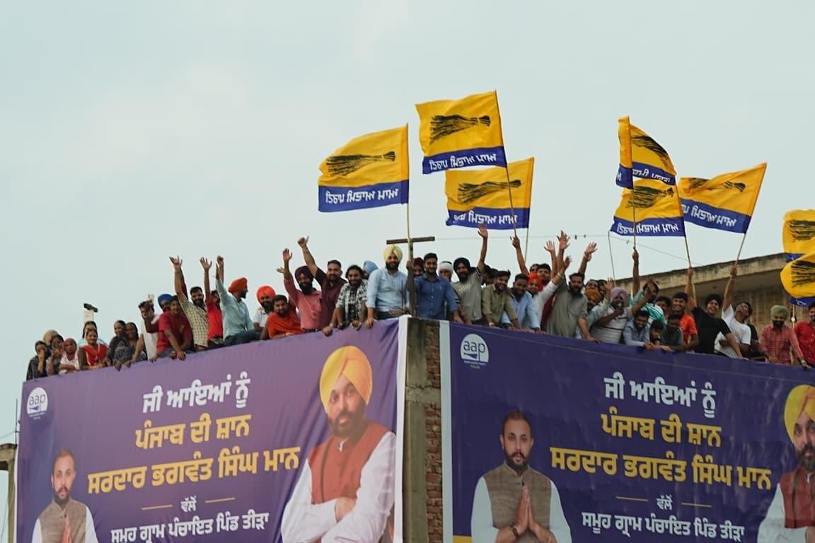 pbpunjab additional image