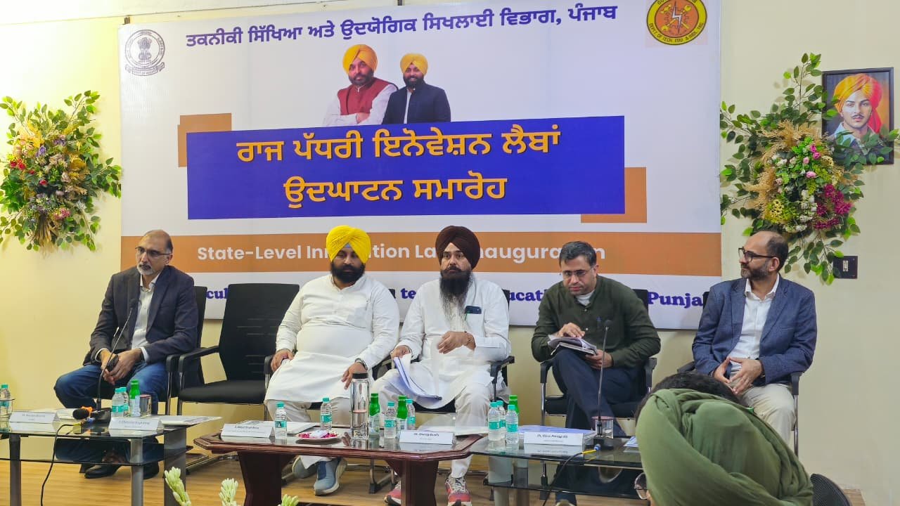 pbpunjab additional image