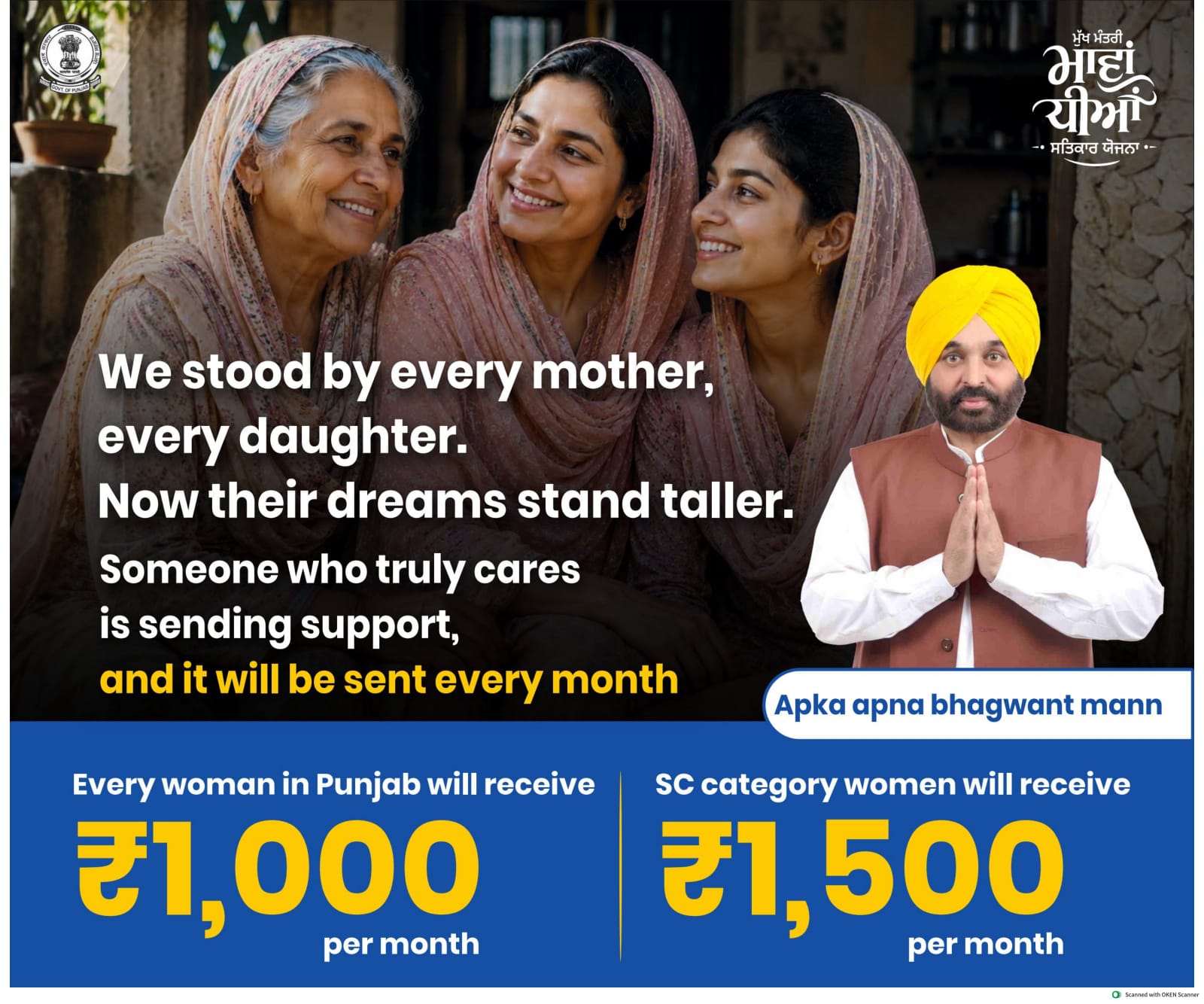 pbpunjab ad banner image