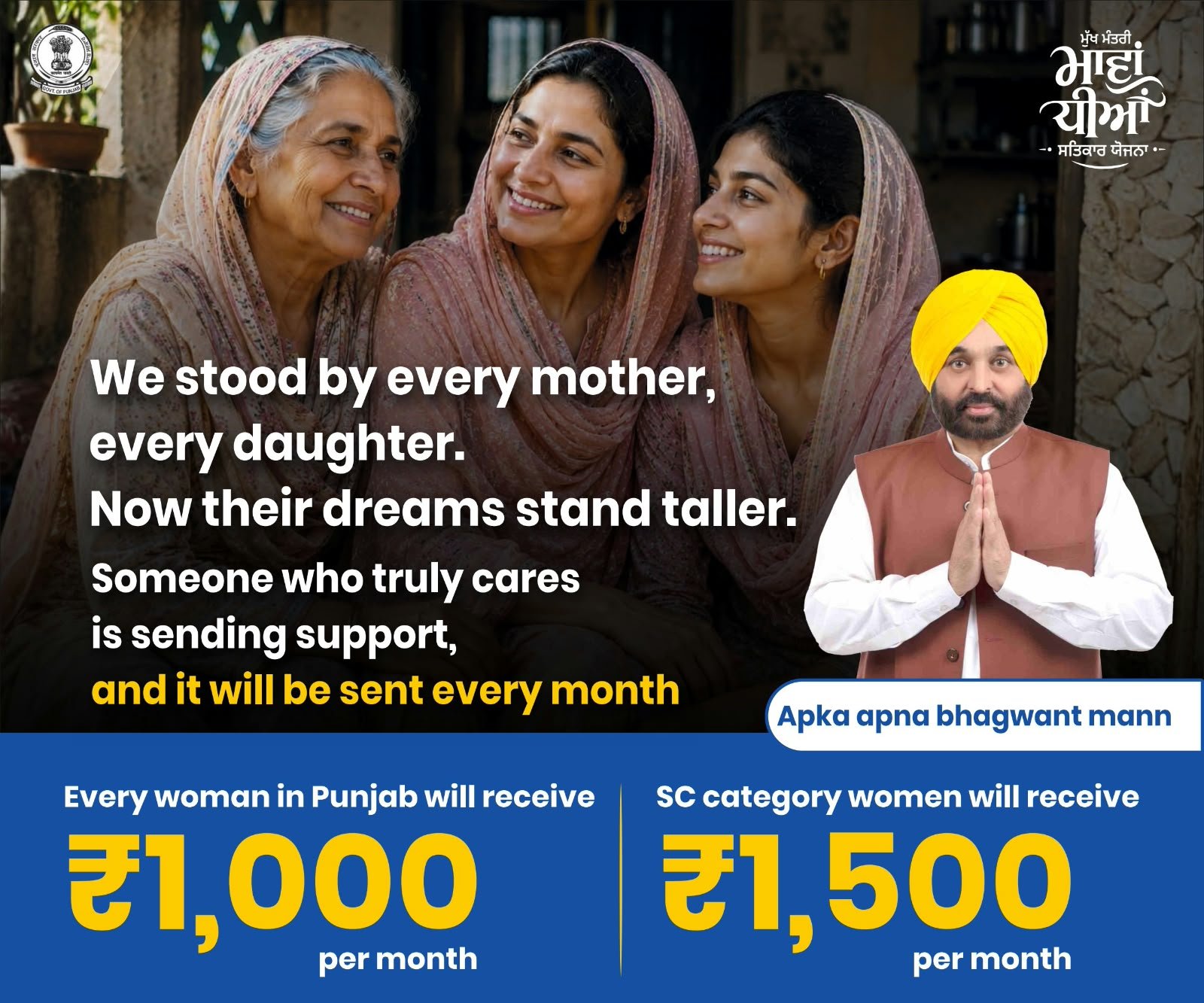 pbpunjab ad banner image