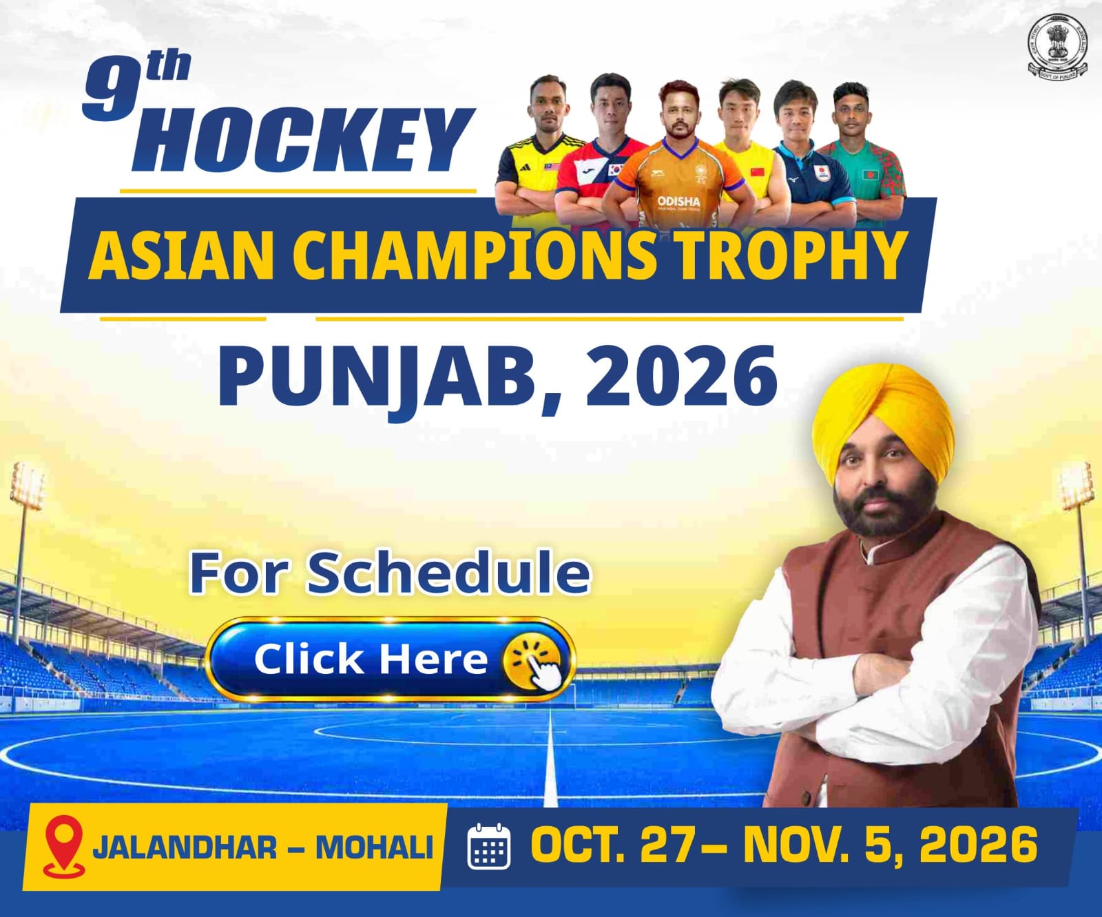 pbpunjab ad banner image