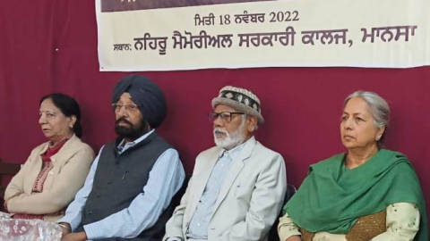Politics-crime-education-news-punjab