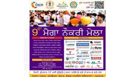 Mega job fairs