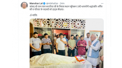 MP Ratan Lal Kataria passed away, died in PGI; was ill for the last one month