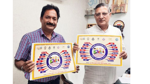Education-Minister-Shri-Kanwarpal-Released-The-Interactive-Digital-E-book-bhool-Bhulaiya-Khel-Pitara-