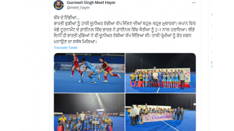 Punjab-Sports-Minister-Gurmeet-S